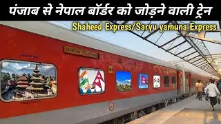 *Ye bhi International train ban sakti hai* Journey In 2ND Ac of Shaheed Express/Saryu yamuna express