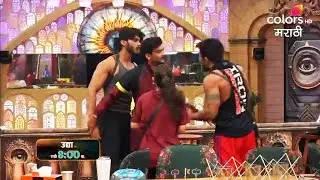 Tomorrow Episode Promo Vishal Kotian And Omkar Raut Shocking Physical Fight | Bigg Boss Marathi 6