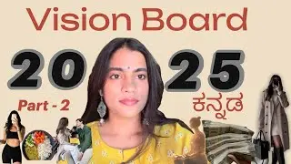How to make Vision board wallpaper 2025 part - 2
