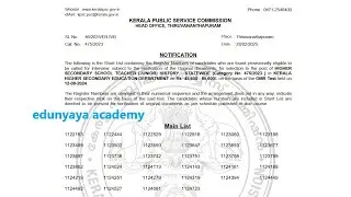 SHORTLIST OF HIGHER SECONDARY SCHOOL TEACHER (JUNIOR) HISTORY - STATEWIDE (Category No. 475/2023 )