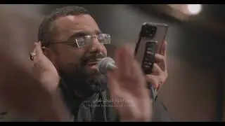 الحمدلله على الولاية | أحمد صديق