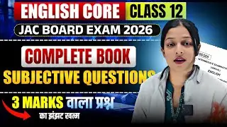 Class 12 English Core 3 Marks Important Questions 🔥| Complete Book Subjective | JAC Board 2026