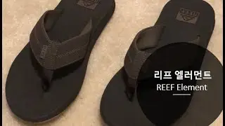 REEF Element flip flop 리프 플립플랍