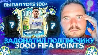 ИГРОК 100 РЕЙТИНГА В ПАКЕ FIFAMOBILE 22