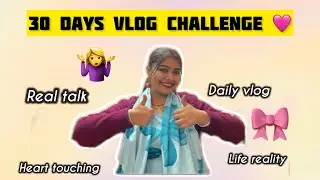 👉 Mera 30 Days Long Vlog Challenge | Dil Se Baat | Day 1 #dailyvlog  #30dayschallenge 