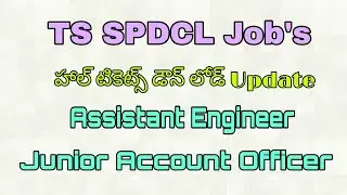 TS SPDCL JAO Hollticket Download | TS SPDCL Assistant Engineer Holltickets Download | Exam March 25t