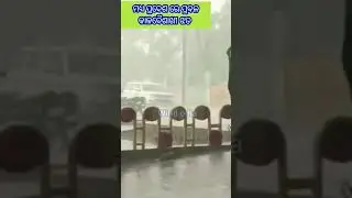 heavy rain in madhya Pradesh #windodia #weathernews #youtubeshorts #ytshorts #rain#odisharainupdate