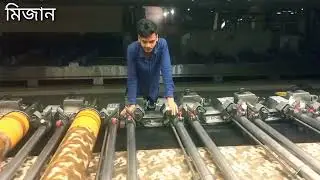 রোটারি প্রিন্টিং মেশিন কিভাবে কাপড় প্রিন্ট হয় দেখুন।