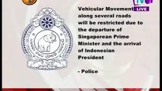 News 1st: Police Headquarters announces change in Colombo traffic movement