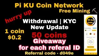 Pi KU Coin Network new update | KYC details | Withdrawal