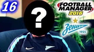 Football Manager 2016: Серия #16 &mdash; Рома и ЦСКА