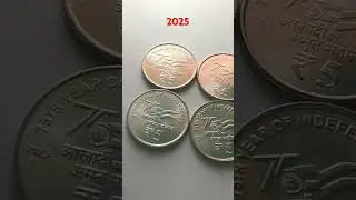 5 rupee coin AKAM 2025