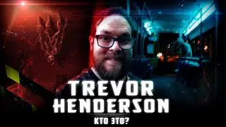 TREVOR HENDERSON - КТО ЭТО ТАКОЙ? | ЧТО ТАКОЕ UNNERVING IMAGES? | CREEPYPASTA