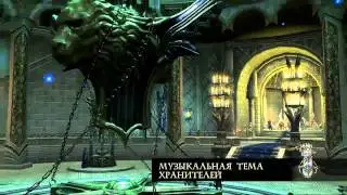 Саунд и музыкальные эффекты в Rift