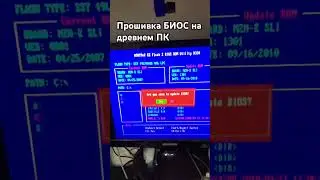 Прошивка БИОС ASUS M2N-E SLI