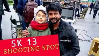 SK13 SHOOTING SPOT VIDEO |KANAA SIVAKARTHIKEYAN CHARACTER NAME ??