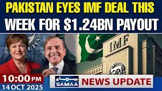Pakistan Nears IMF Deal | $1.2bn Tranche Expected Soon | 10 PM News Updates