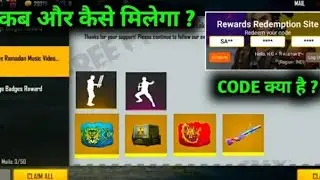 FFWC REDEEM CODES | FFWC FREE GLOO WALLS | FREE FIRE REDEEM CODE 27 MAY | HOW TO GET FFWC FINAL CODE