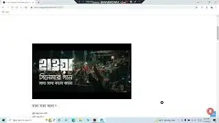 Tumi Bondhu Kala Pakhi Ami Jeno Ki ,news – তুমি বন্ধু কালা পাখি আমি যেন কি, news online .সাদা সাদা..