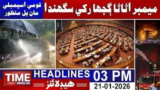 Time News Headlines 03 PM | 21st January 2026 | Sindhi News Headlines