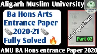 AMU BA Hons arts Entrance paper 2020 AMU BA Hons questions paper 2020 AMU BA paper Entrance 2020