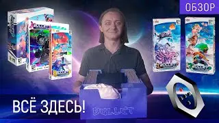 Обзор | Игровой органайзер для настольной игры 