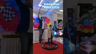 Bubble show in Birthday party Jogeshwari #bubbleartist #bubbleshow #birthday