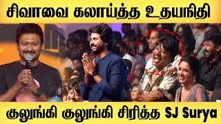 தமிழ் சினிமாவின் Don சிவகார்த்திகேயன் | Don Pre Release Event | Film Fluent
