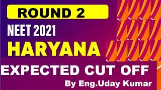 Haryana 2nd round Expected cut off for Neet 2021/round 2 expected cut off for Haryana