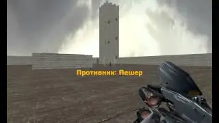 Half-Life 2 Deathmatch Делать было нечего
