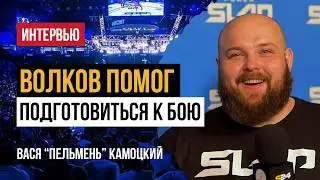 Русский Пельмень зажигает на Power Slap в Абу-Даби | О Волкове, UFC и съёмках на ТНТ