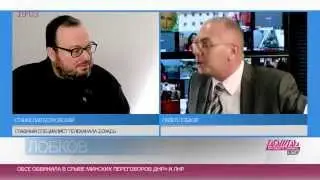 Лобков и Белковский о дочке Путина и белых розах Патриарха Кирилла