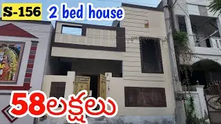 House For Sale | Individual House For Sale | House Sale In Vijayawada