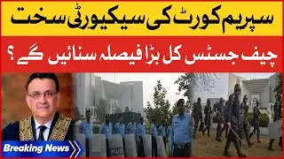 Supreme Court Security Latest News | Chief Justice Big Decision Tomorrow | Breaking News