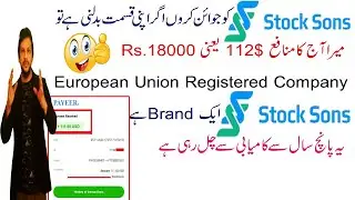 stocksons review in urdu|hindi ||stocksons live withdraw 112 dollars| stock sons |Make money online