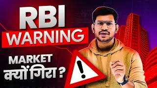 RBI की Caution Warning ! Market क्यूँ गिरा ? - Market Analysis | 09 Feb 2024 - Sensex Expiry