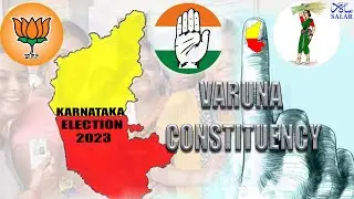Varuna Assembly Constituency #siddaramaiah #vsomanna #drbharathishankar #karnatakaelections2023