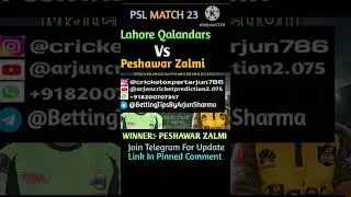 PSL MATCH NO 23 Peshawar Vs Lahore Prediction #psl2023 #ipl2023 #shorts #youtubeshorts #cricket #ipl