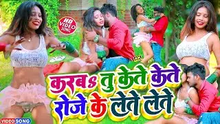 Video | #Arkestra Special Hit Song 2026 | #Dj Remix | Bhojpuri #Lagan Hit Song | Bhojpuri Gana 2026