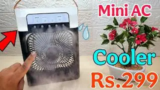 Mini Cooler Fan | Portable Air Cooler | Mini AC Cooler Under 300 | Unboxing Of Mini Cooling Fan