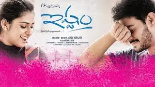 Istam Movie Motion Poster | TFPC