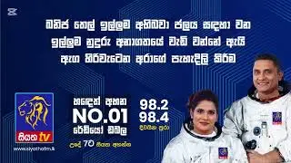 Daiki Axis on අරා & ආශ්චර්යා