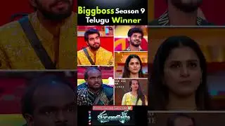 Biggboss Season 9 Telugu Winner | Adi Reddy | Kalyan padala | #biggboss | #shorts #youtubeshorts