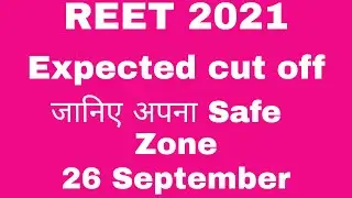 Reet 2021 expected cut off|Reet 2021|Reet 2021 paper|Reet 2021 answer key|Reet 2021 latest news