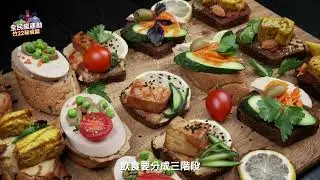 全民瘋運動-4｜竹22秘境篇(國語)