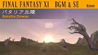 FF11 - バタリア丘陵 Batallia Downs -  1day Vana'diel BGM&SE