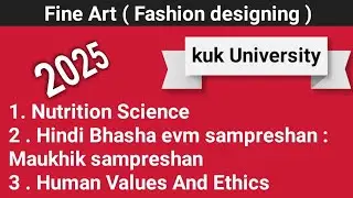 2 Sem | Fine Art ( Fashion designing ) | kuk University previous year question paper 2025 |