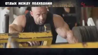Тренировочная программа для натурала. MAX-OT.
