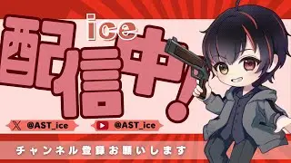 【参加型】Asterメンバーと参加型のみんなでリロードランクアンリアル目指して頑張るぞ!!! 【#フォートナイト/#fortnite/#ASTER24時間リレー生放送】