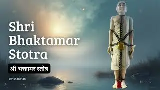 Full Bhaktamar Stotra Audio #jainism #bhaktamar